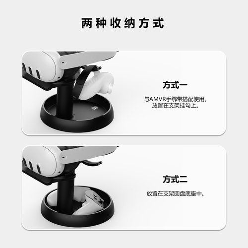 Vision pro苹果VR支架Quest3/2/PICO 4/Neo 3/稳固可收纳通用AMVR - 图2