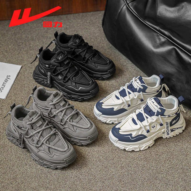 回力2025新款男鞋秋季潮流时尚百搭厚底增高休闲运动鞋老爹鞋男款,淘宝优惠券,粉丝福利购,淘宝优惠卷