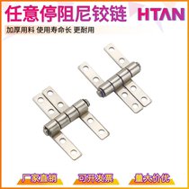 Haitan 360 degrees arbitrary stop small damping hinge cabinet door clamshell rotating torque rotating shaft positioning stop hinge