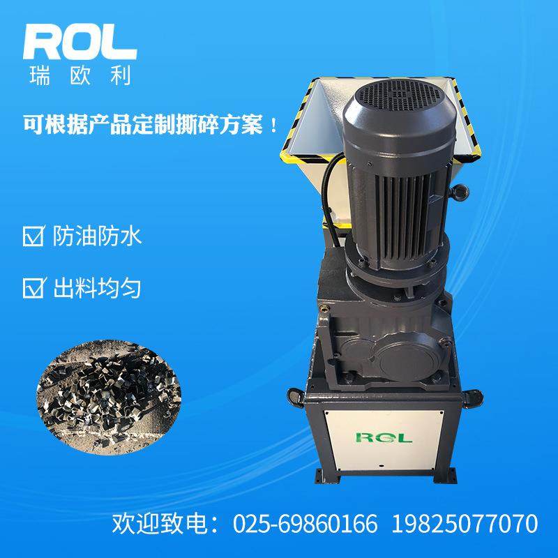布料粉碎机箱小型废旧金属撕碎机环保设备万能撕碎机刀箱厂家直销,淘宝优惠券,粉丝福利购,淘宝优惠卷