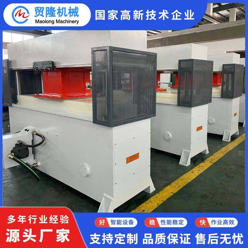 机械精密四柱移动头裁断机制鞋制帽裁断机箱包皮革裁断机,淘宝优惠券,粉丝福利购,淘宝优惠卷