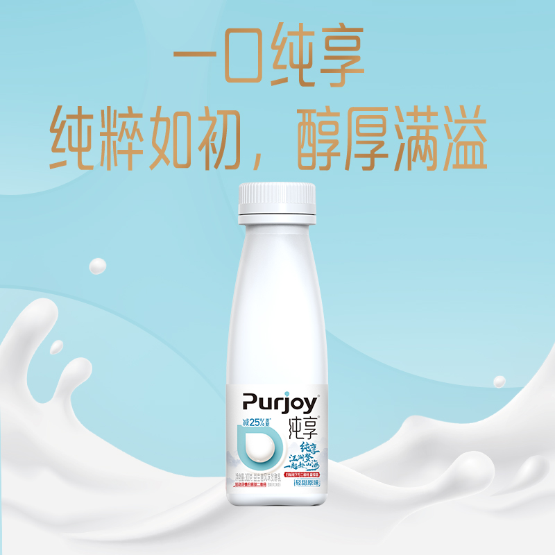 【代言人成毅同款】纯享多口味低温酸奶300g*12瓶 营养美味 - 图2