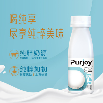 【进直播间享优惠】纯享低温酸奶小方瓶230g*6+果蔬沙拉杯300g*2