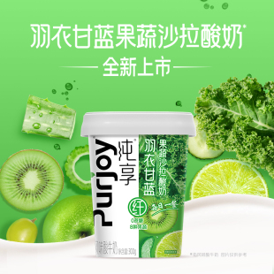 纯享0蔗糖酸奶300g*8杯