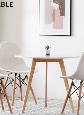 极速实木白色小圆桌简约现代卧室阳台休I闲北欧茶几家用边几迷你