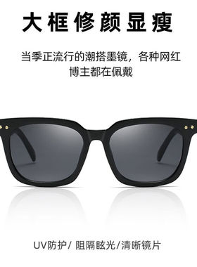极速梵卡勒开车专l用眼镜墨镜女小脸神器眼镜偏光太阳镜方形大框
