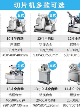新品乐创(lecon)切片机商用肥牛羊肉卷切肉机全自X动电动刨肉机