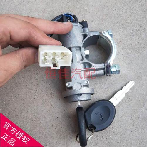 极速适配五菱荣光单双排货u车小卡全车锁芯点火锁 电门锁开关总成 - 图2