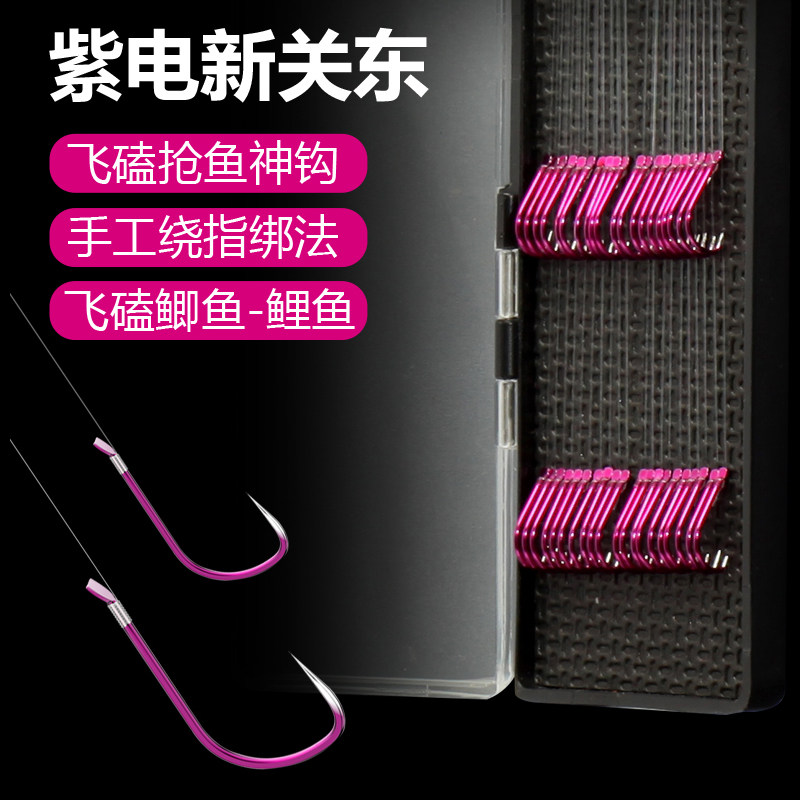 速发紫电新关东双钩成品子线5号加强版绑好的鱼钩鲢鳙子线仕挂钓,淘宝优惠券,粉丝福利购,淘宝优惠卷