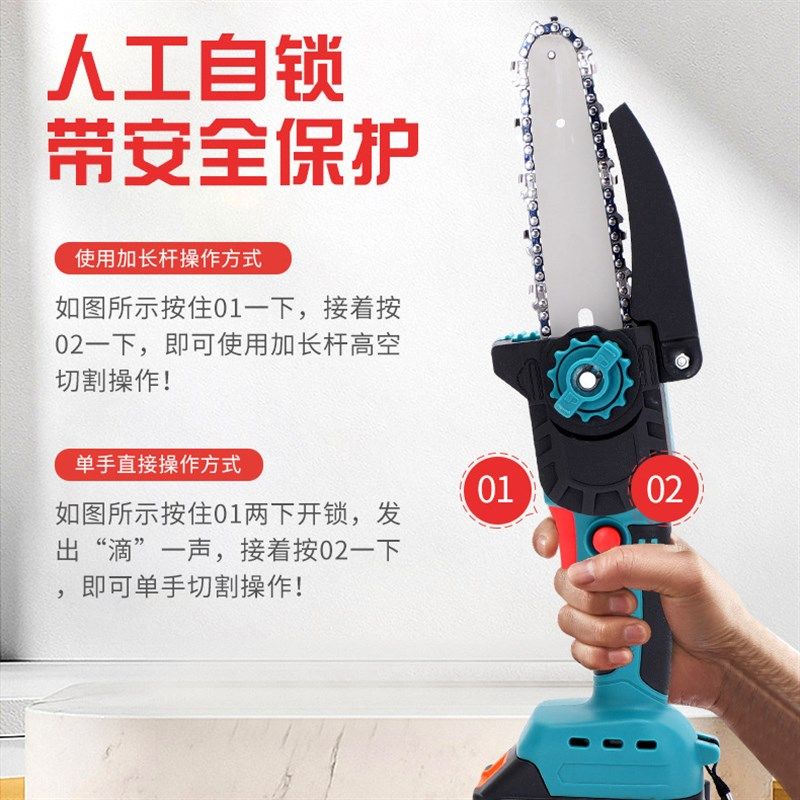 极速亚贵无刷锂电锯小o型单手高空修枝锯加长杆单手可伸缩杆户外,淘宝优惠券,粉丝福利购,淘宝优惠卷