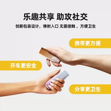 【子弹仓+两条咖啡糖】咖啡因提神耐力片[30元优惠券]-寻折猪