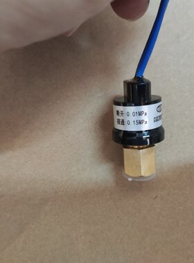 中央空调压差控热泵高低压控制器冷库压力保护开关压缩机传感器