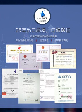 加拿大塞尔瑟斯A2系列微压差表差压表空气洁净室微压表差压计风压
