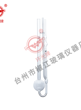 环光牌 代号《1836》0.36至0.8 稀释型乌氏粘度计 毛细管 附常数
