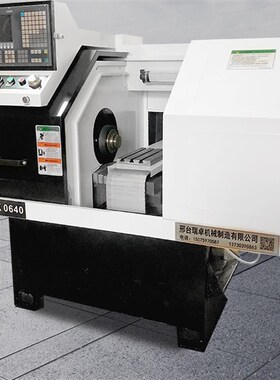 厂家供应0640数控仪表车床高精度数控仪表机床小型精密仪表车床