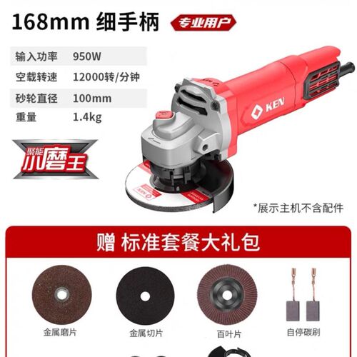 肯瑞琪角磨机9810S 9810A大功率细柄磨机切割机抛光机小磨床王 - 图1