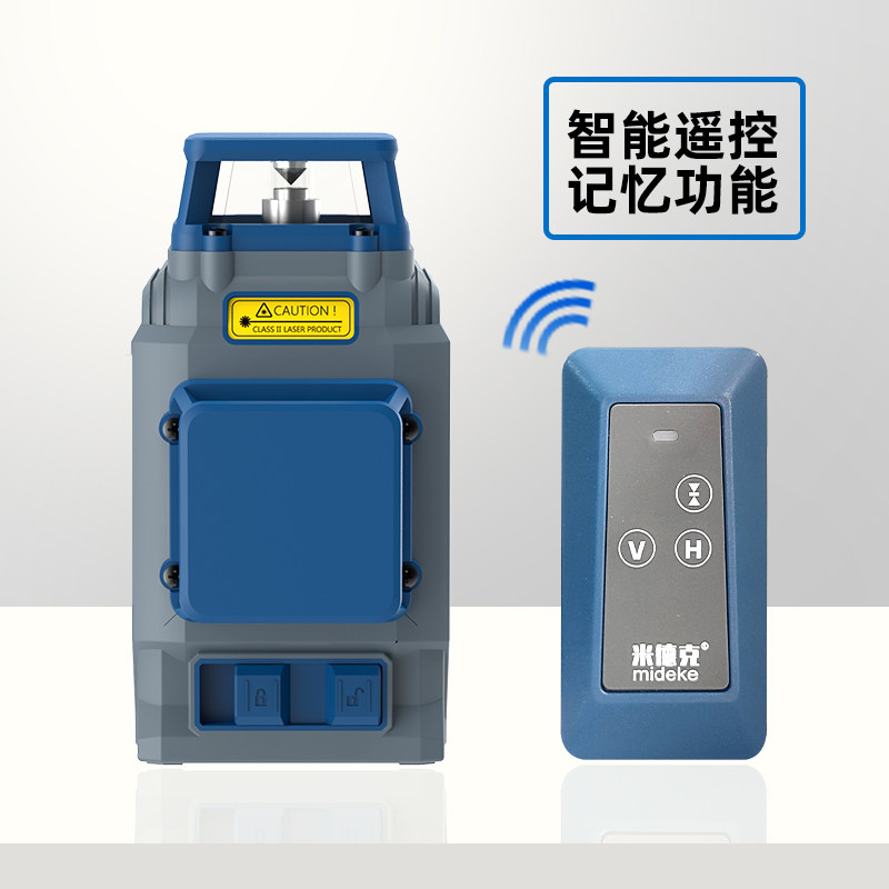 米德克新款8线贴墙地墙仪高精度LD强光自动整平打斜线激光水平仪,淘宝优惠券,粉丝福利购,淘宝优惠卷