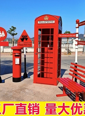 模型装饰摄影道具铁艺邮筒信箱摆件英伦风意见箱工业复古复古邮筒