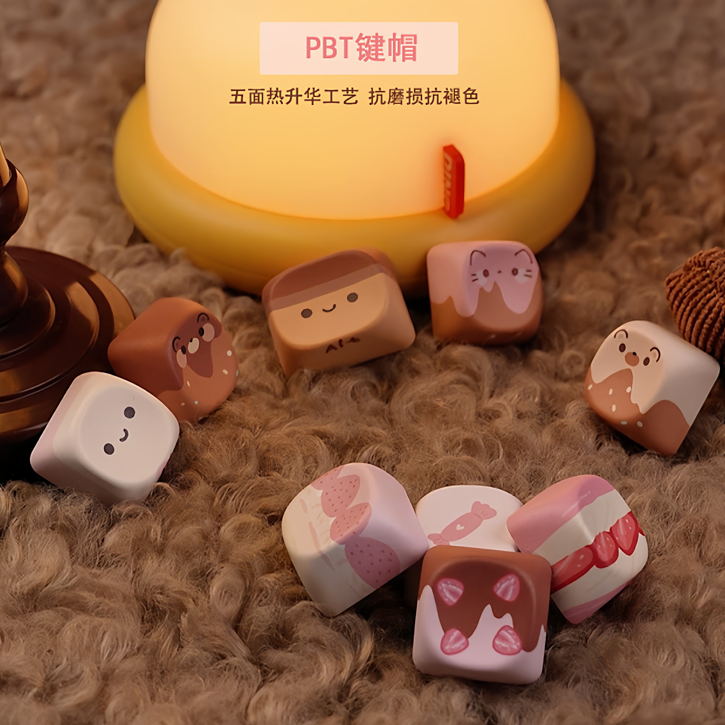 奇不木KiiBOOM 甜绒日记键帽MOA 原厂PBT机械键盘 141键全套,淘宝优惠券,粉丝福利购,淘宝优惠卷