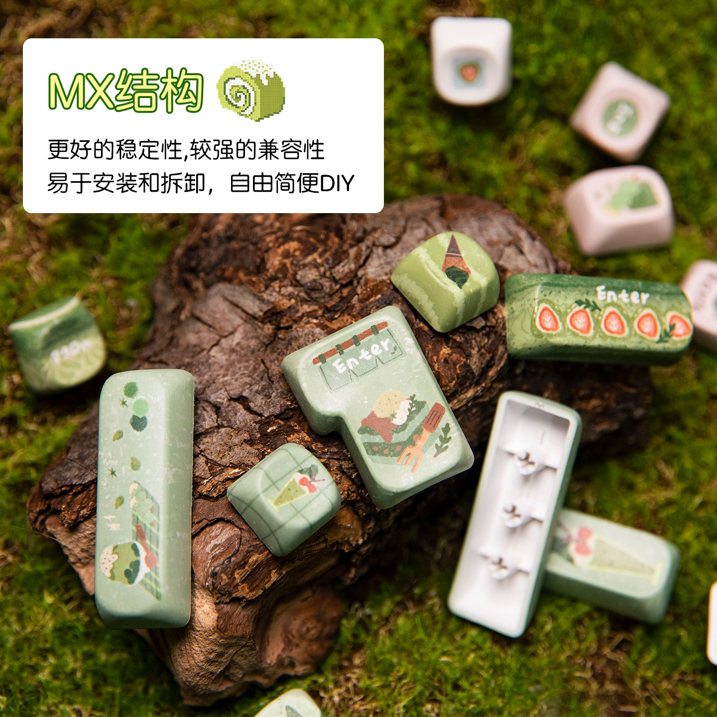 奇不木KiiBOOM 芽芽野餐键帽MOA 原厂PBT机械键盘 144键全套 - 图3