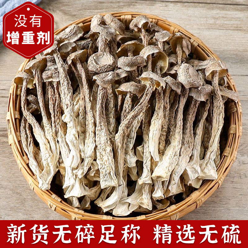 鹿茸菇500g特级干货包邮脆脆菇鹿茸菌新鲜云南菌子鹿茸姑香菇蘑菇
