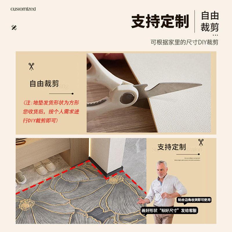 轻奢复古花卉进门地垫入户门垫可擦免洗裁剪耐脏pvc玄关门口地毯,淘宝优惠券,粉丝福利购,淘宝优惠卷