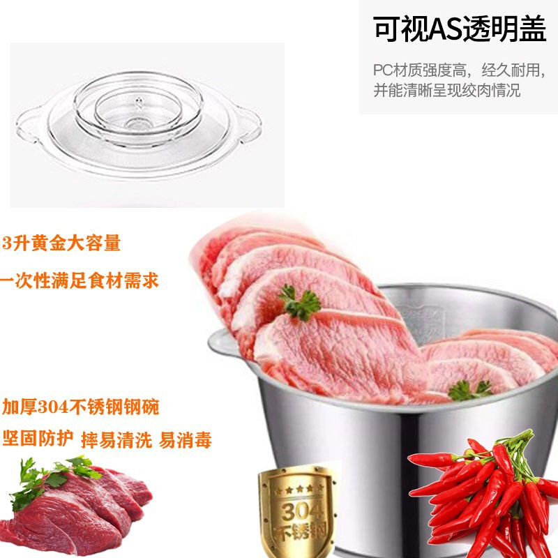 猎鹰绞肉机家用全自动多功能不锈钢电动料理机婴儿辅食搅拌碎肉机