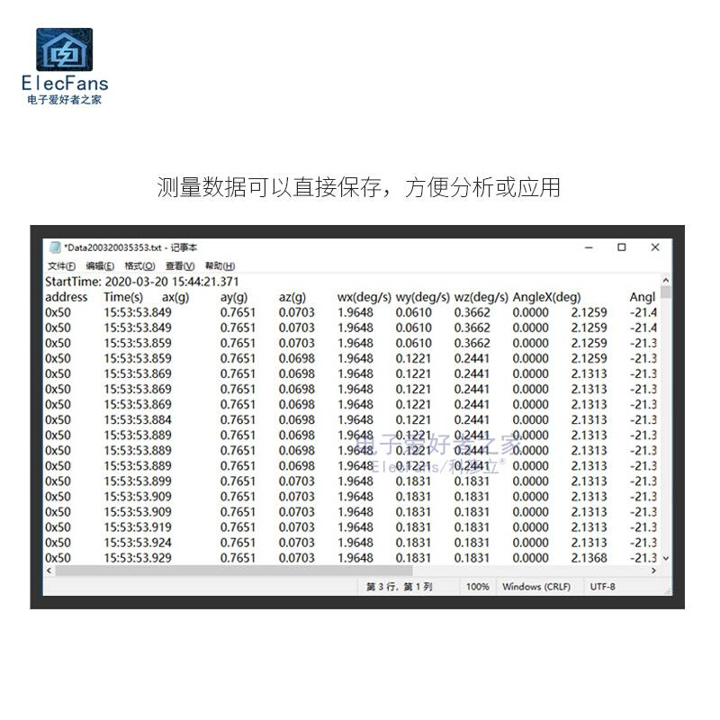 MPU6050模块串口6轴加速度计电子陀螺仪姿态角度传感器板JY61 - 图0