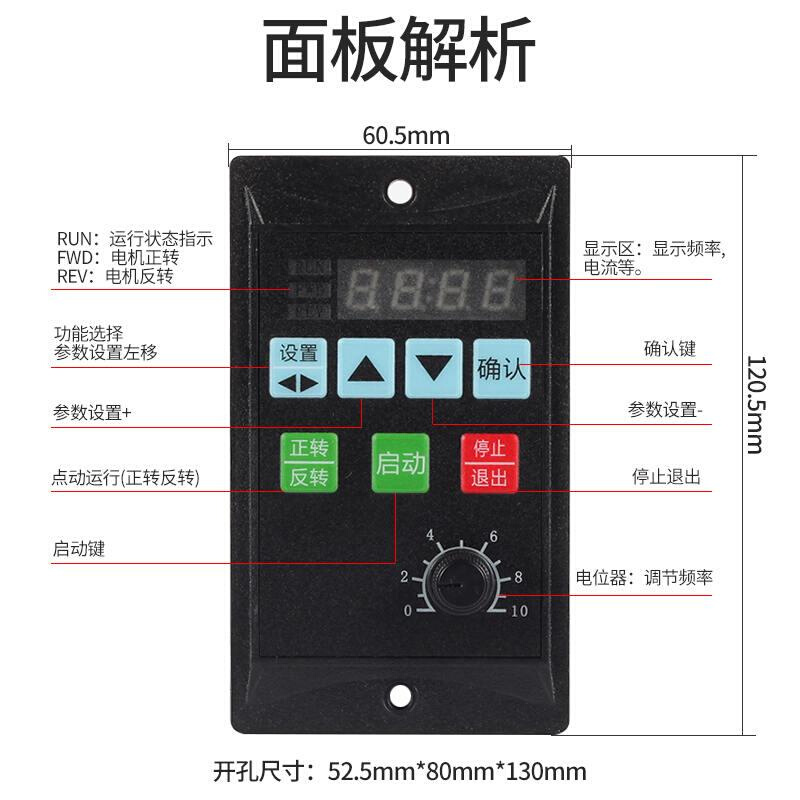 简易变频器单相220V输出380V三相电机风机小型变频调速器400W750W-图0