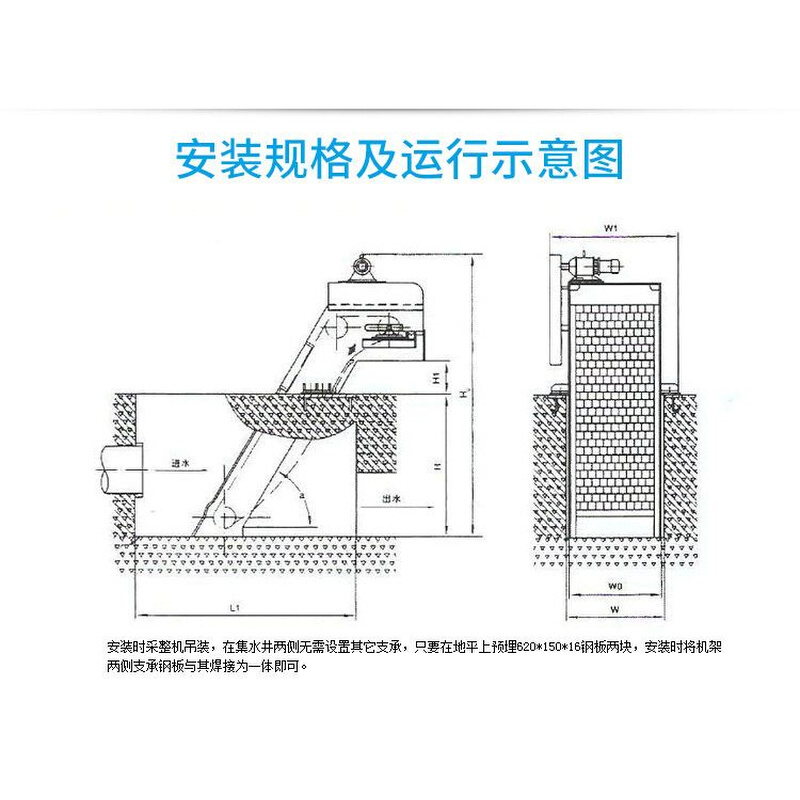 回转机式械格栅回转式格栅清污机厂家直发无需中间商-图3