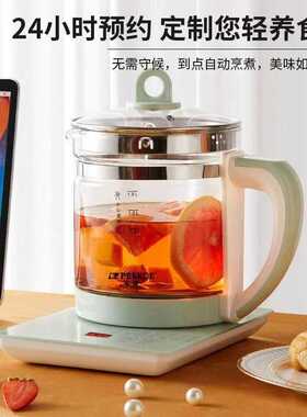 养生壶单独壶身配件半球同款容