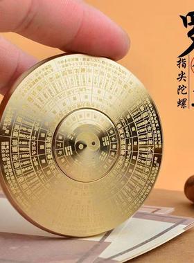 全铜解压罗盘黄铜转转手把件双面旋转随身携带把玩八卦转盘摆件