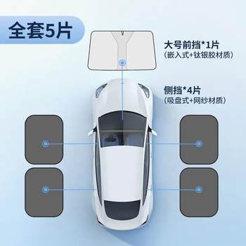 Buwei car sunshade insulated front sunshade car window sunshade curtain sunshade ປອມ