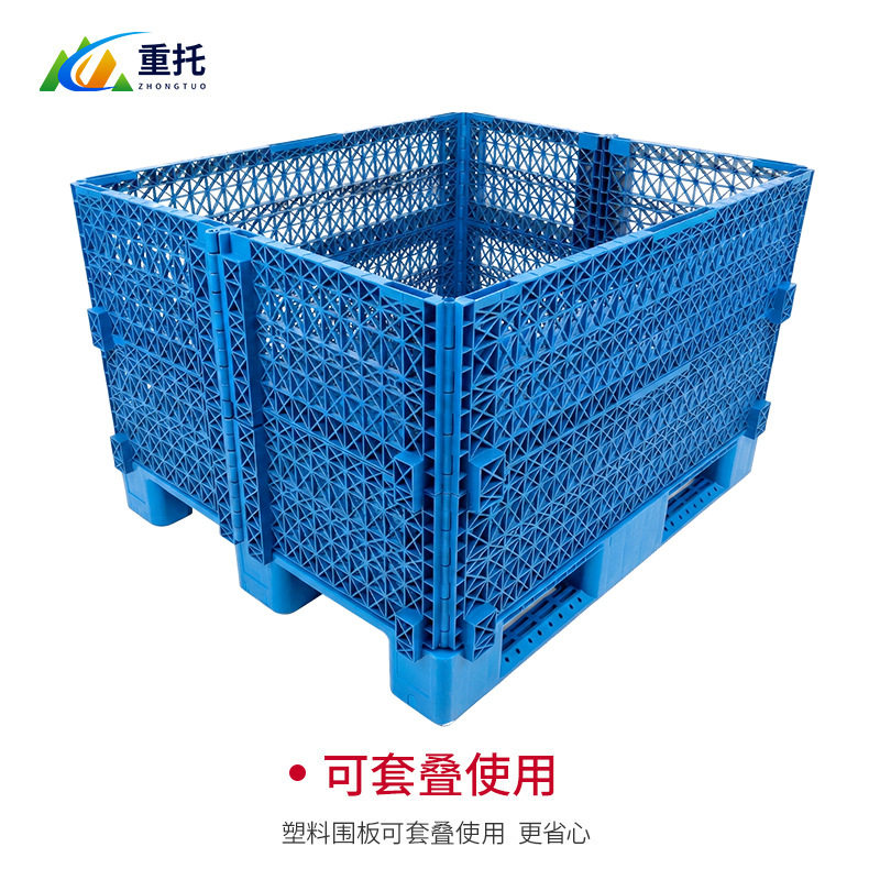 塑料托盘围板护栏拼接折叠仓库卡板箱仓储大型运输箱塑料围栏围挡,淘宝优惠券,粉丝福利购,淘宝优惠卷