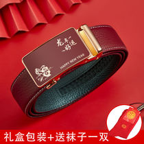 This life year red belt belongs to dragon male belt mens gift leather upscale to run pure cow leather lengthened big code
