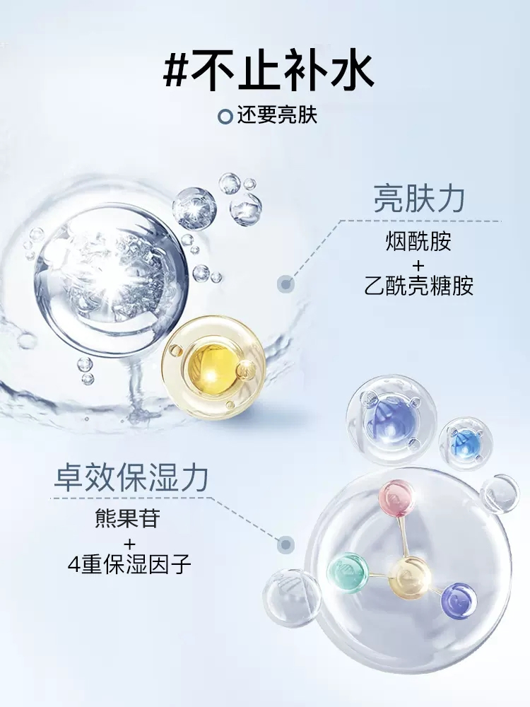 水乳套装抗初老干皮敏感肌修护保湿补水春夏护肤品正品官方旗舰店