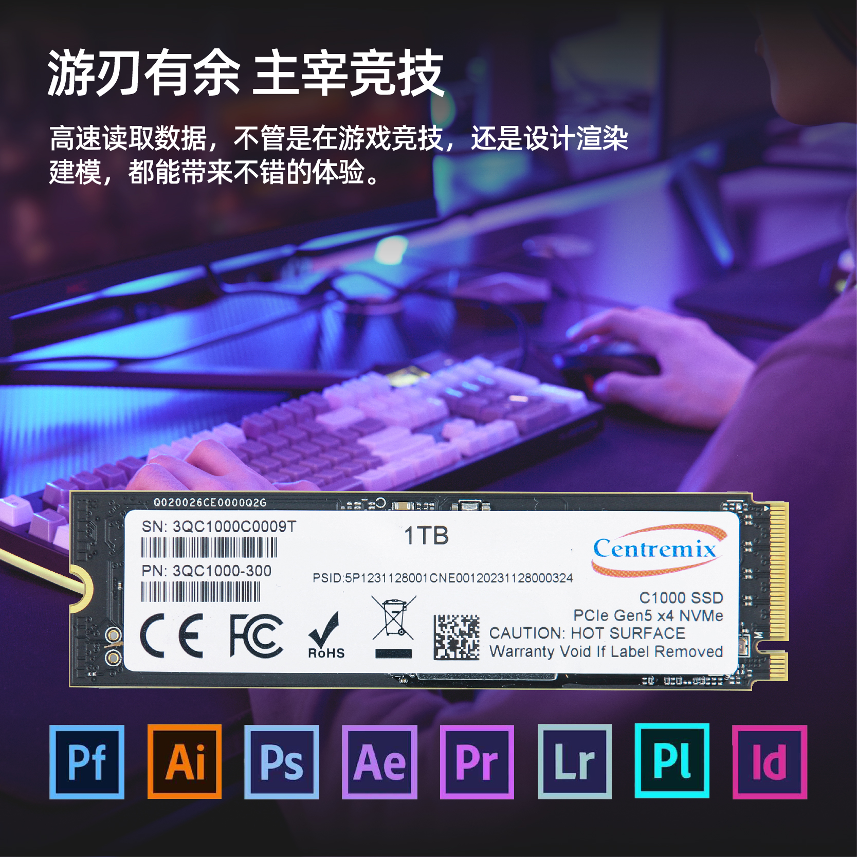 芯点子m2固态硬盘1t笔记本台式电脑nvme PCIe5.0 2t SSD游戏ps5-图1