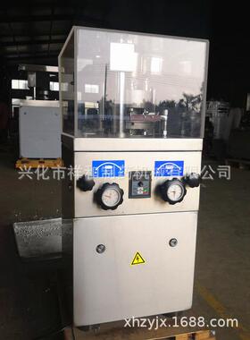 ZP9B保健品片剂旋转式压片机 玛卡片三七片 牡蛎锌片压片机供应
