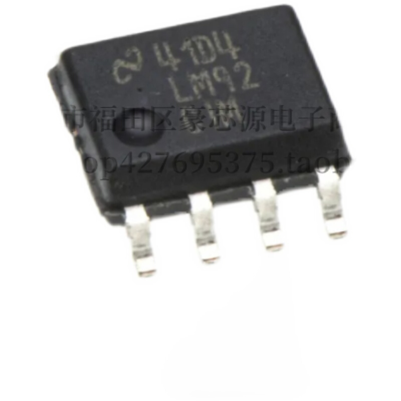 全新原装  LM92CIM/NOPB 封装SOIC-8 板上安装温度传感器 - 图3