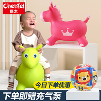 Children jumping horse inflatable horse inflatable horse baby sitting on horseback to step up thickening pony baby toy Trojan horse big number