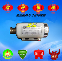 Sub-excitation tripping electromagnet operating voltage DC220V North Sea Galaxy