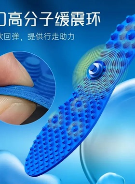 【下单立减50】5D按摩鞋垫男女足底防臭按摩指压板鞋垫超软BW