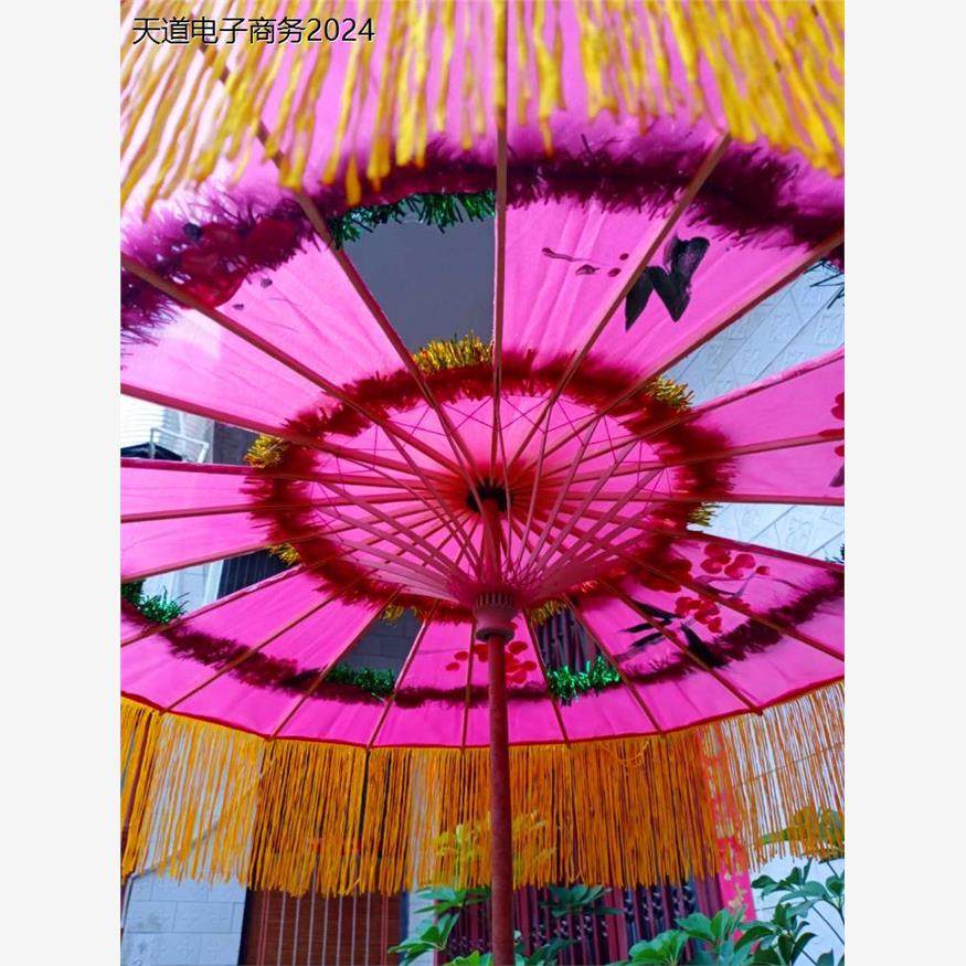 新款秧歌伞花伞花边舞蹈伞手台表演道具健身工艺伞陕北秧歌伞,淘宝优惠券,粉丝福利购,淘宝优惠卷