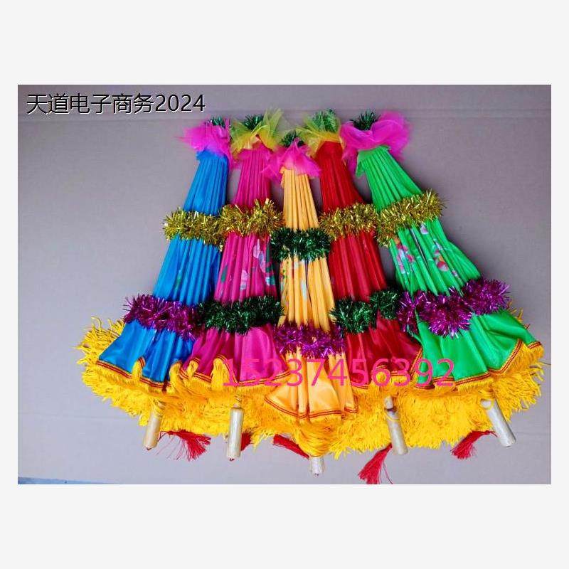 新款秧歌伞花伞花边舞蹈伞手台表演道具健身工艺伞陕北秧歌伞,淘宝优惠券,粉丝福利购,淘宝优惠卷