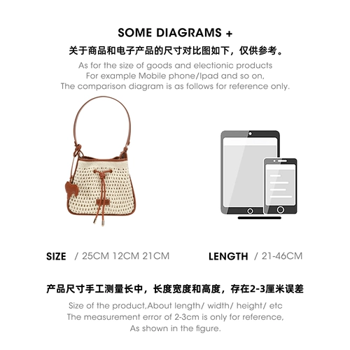 Сумка на одно плечо