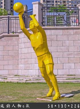 运动篮球人物玻璃钢园林景观学校广场户外摆件抽象纪念雕塑定制