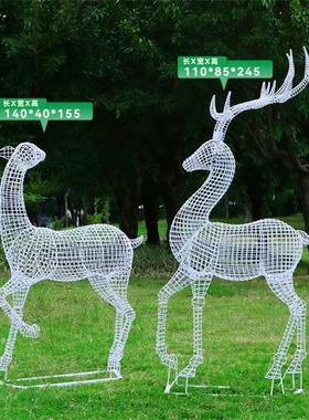 户外不锈钢镂空梅花鹿雕塑草坪公园林售楼部发光线条仿真动物摆件