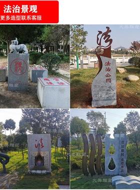 廉政法治文化主题雕塑定制玻璃钢法槌铜雕天平清廉人物小品摆件