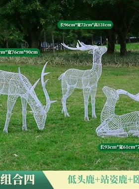 不锈钢字母鹿镂空鹿户外草坪园林景观装饰铁艺梅花鹿雕塑动物摆件