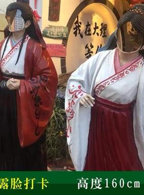 云南大理空脸拍照打卡雕塑汉服小仙女玻璃钢露脸摆件网红景区装饰